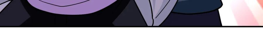末世超级系统 第232话 救还是不救？ 第66页