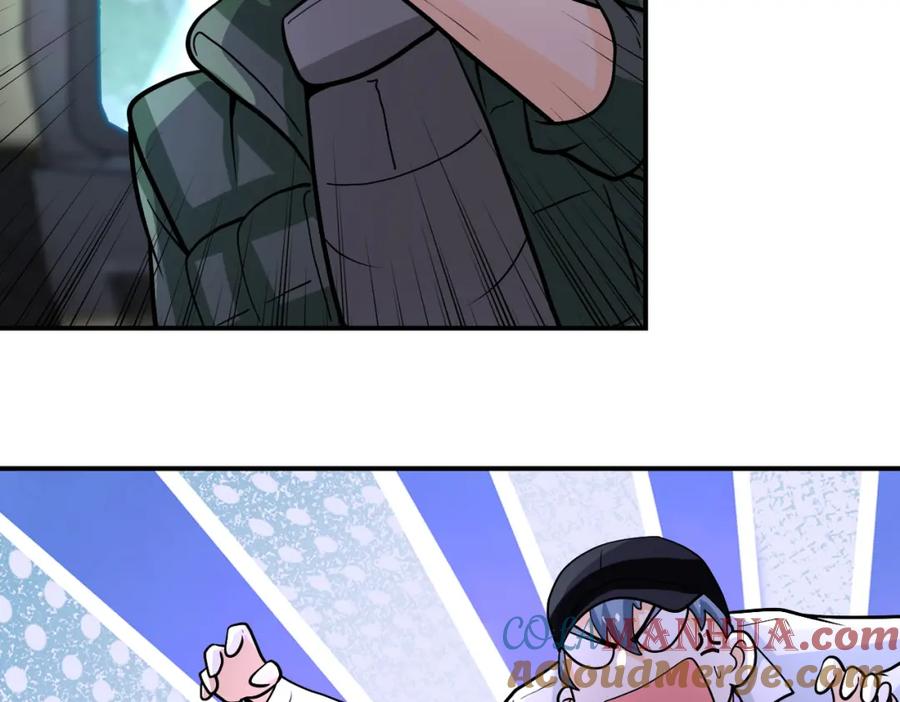 末世超级系统 第232话 救还是不救？ 第58页