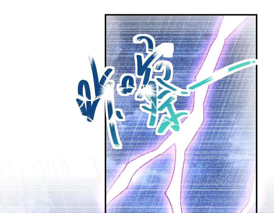 末世超级系统 第233话 基地沦陷 第24页
