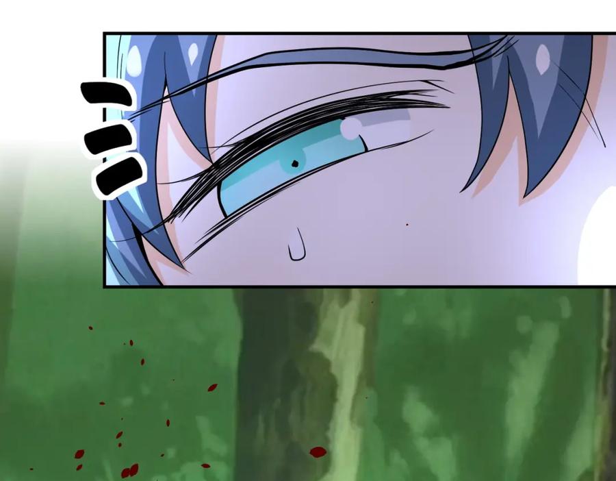 末世超级系统 第233话 基地沦陷 第89页