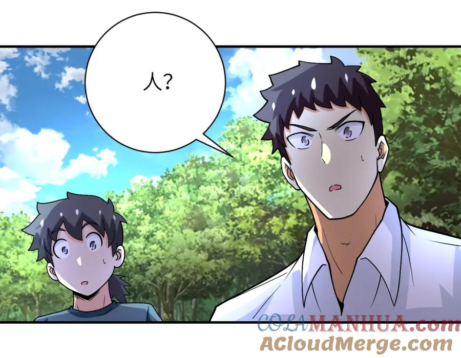 末世超级系统 第233话 基地沦陷 第37页