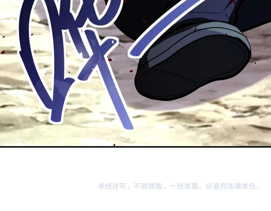 末世超级系统 第233话 基地沦陷 第92页