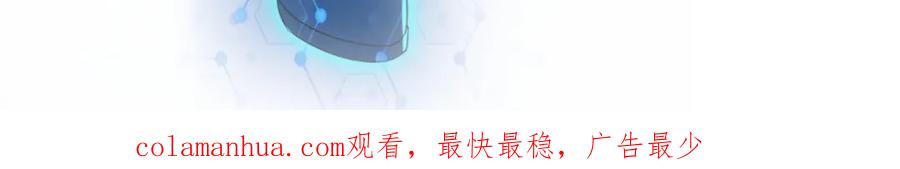 末世超级系统 第233话 基地沦陷 第98页