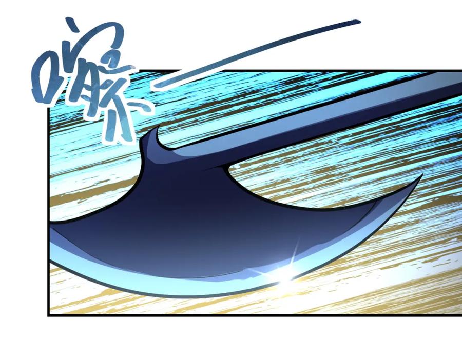 末世超级系统 第233话 基地沦陷 第77页