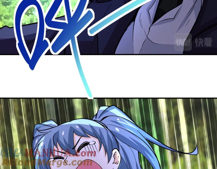 末世超级系统 第233话 基地沦陷 第85页