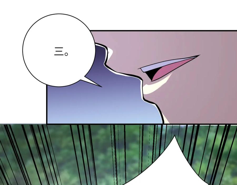 末世超级系统 第234话 前路的危机 第29页