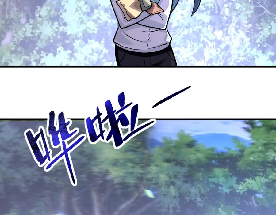 末世超级系统 第234话 前路的危机 第26页