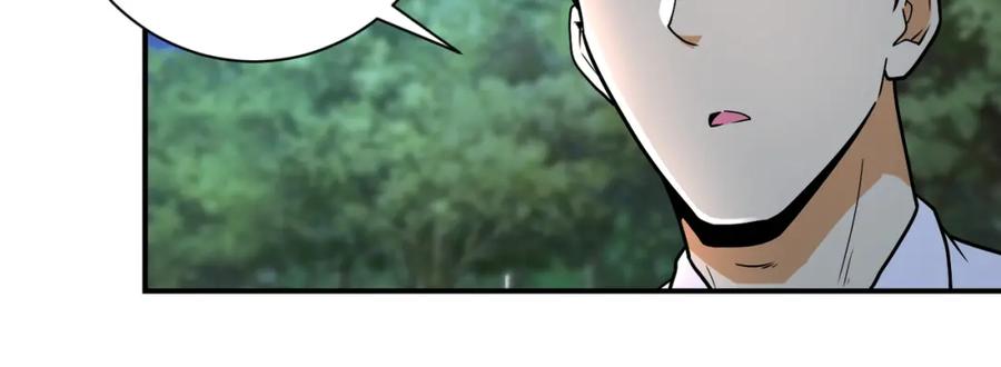 末世超级系统 第234话 前路的危机 第62页