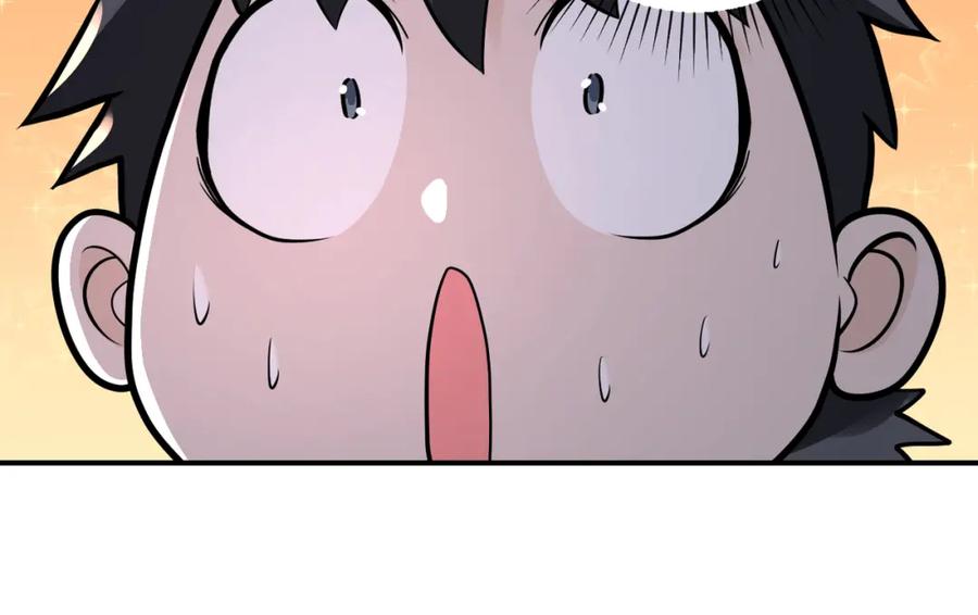 末世超级系统 第235话 公开秘密 第72页