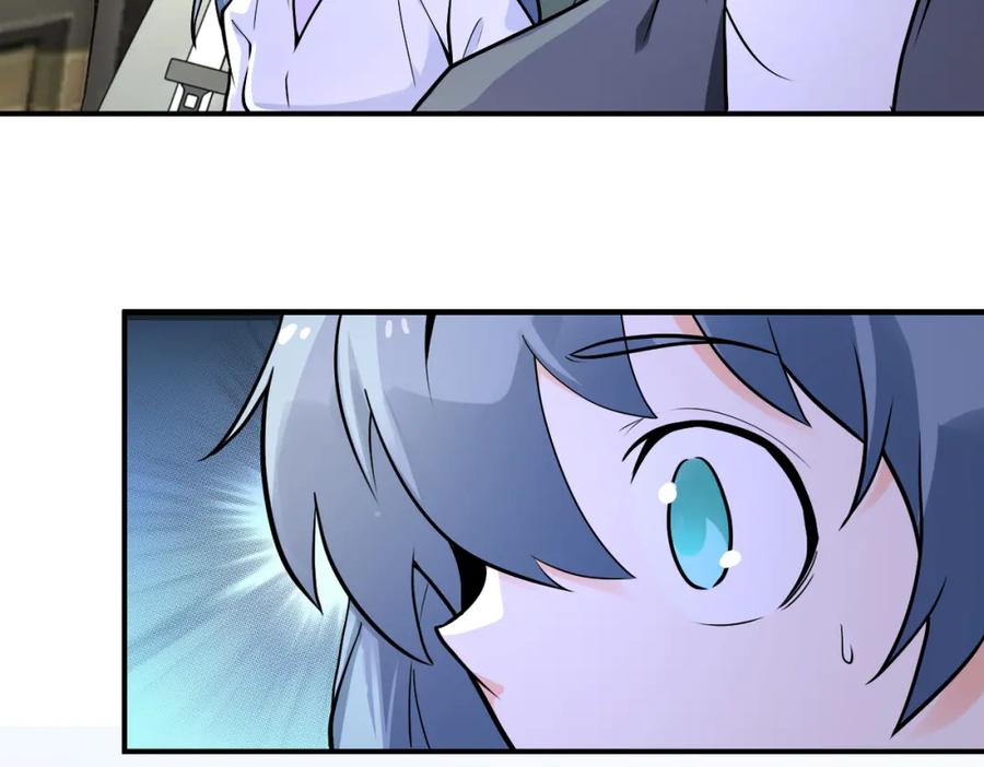 末世超级系统 第236话 五号基地 第45页