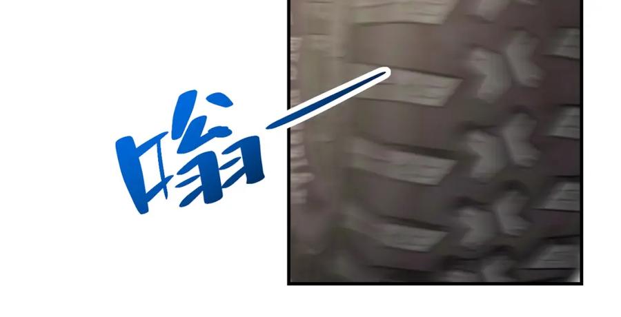 末世超级系统 第236话 五号基地 第38页