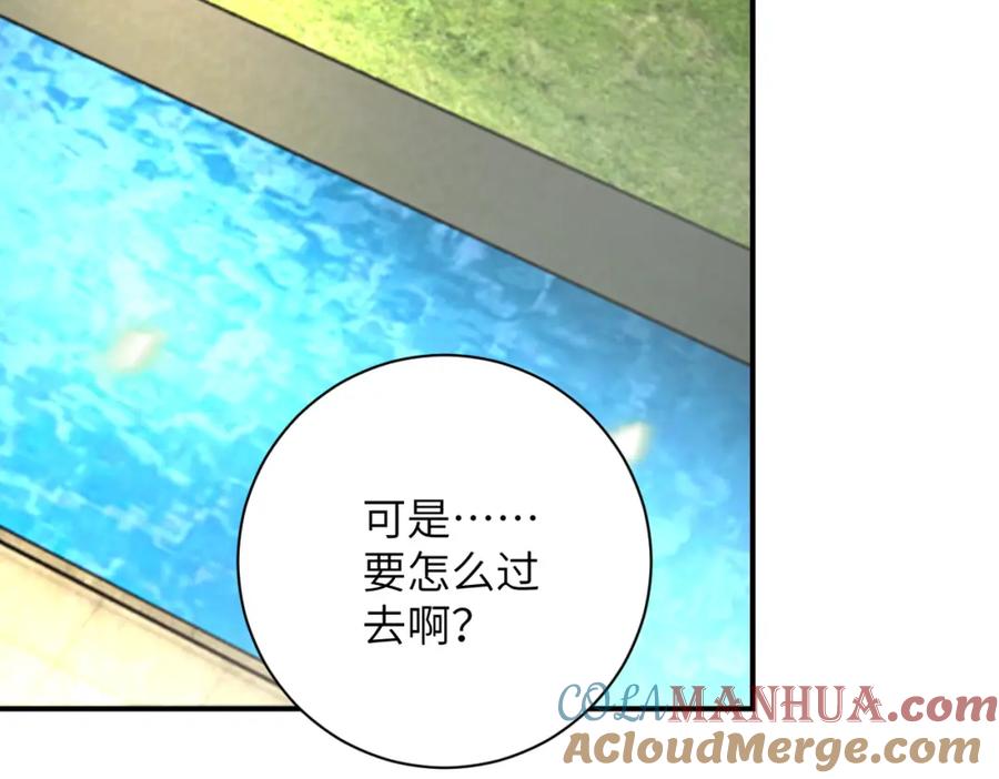 末世超级系统 第236话 五号基地 第73页