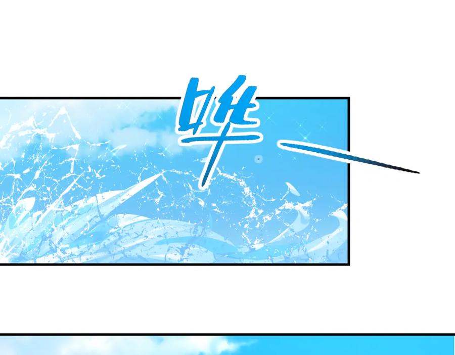 末世超级系统 第236话 五号基地 第81页