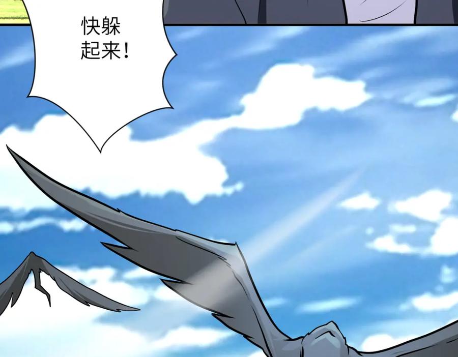 末世超级系统 第237话 危机 第81页