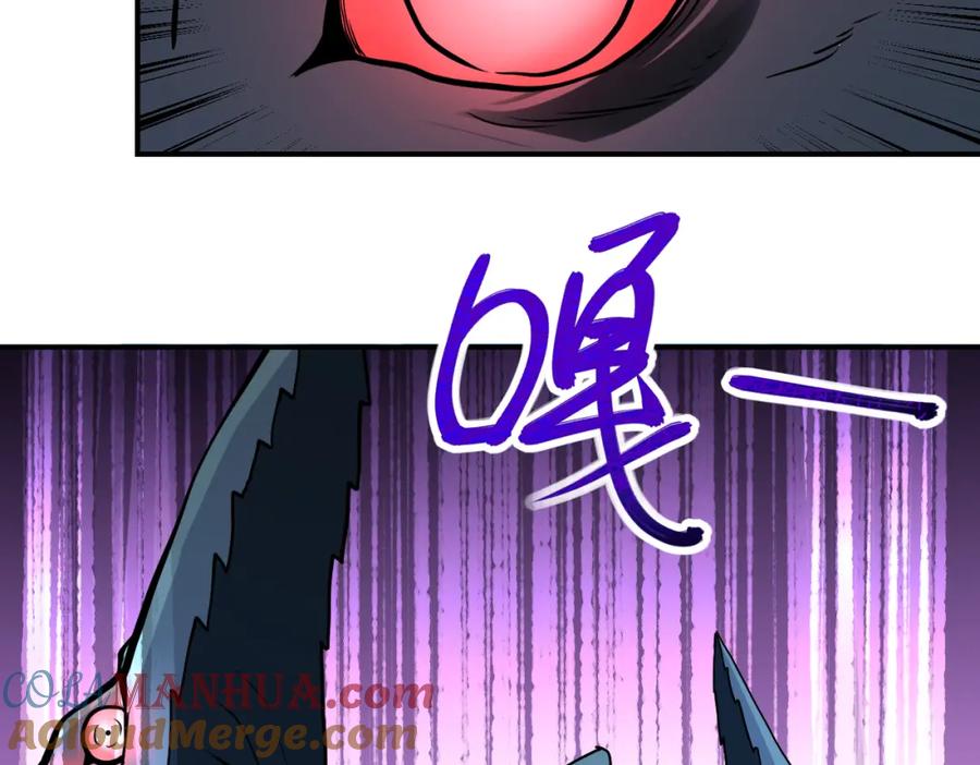 末世超级系统 第237话 危机 第58页