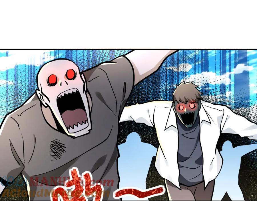 末世超级系统 第238话 集训效果 第49页
