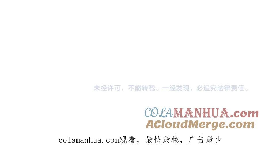 末世超级系统 第238话 集训效果 第97页
