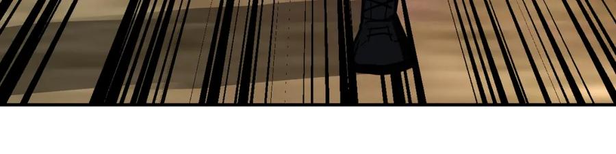 末世超级系统 第238话 集训效果 第18页