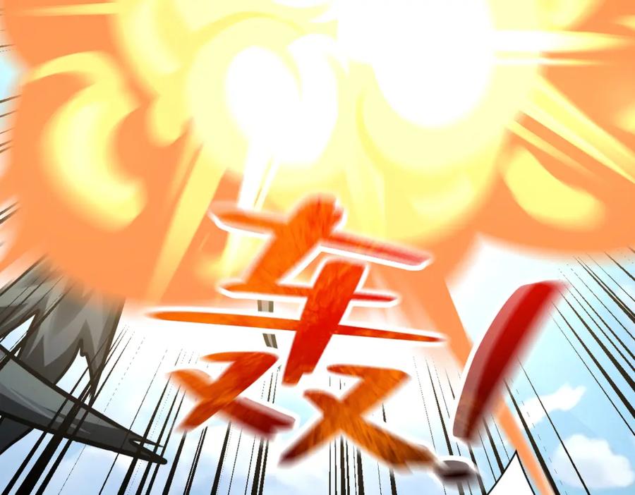 末世超级系统 第238话 集训效果 第11页