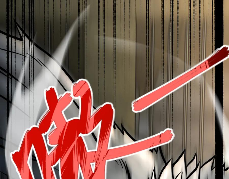 末世超级系统 第238话 集训效果 第24页