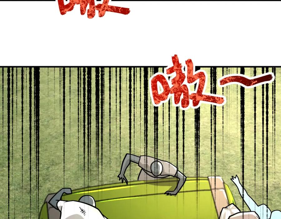 末世超级系统 第238话 集训效果 第50页