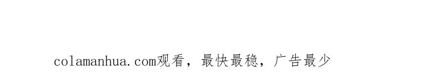 末世超级系统 第23话 吊唁 第120页