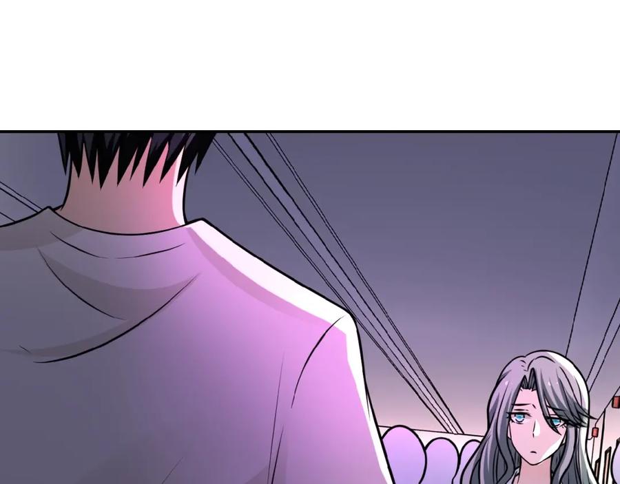 末世超级系统 第23话 吊唁 第50页