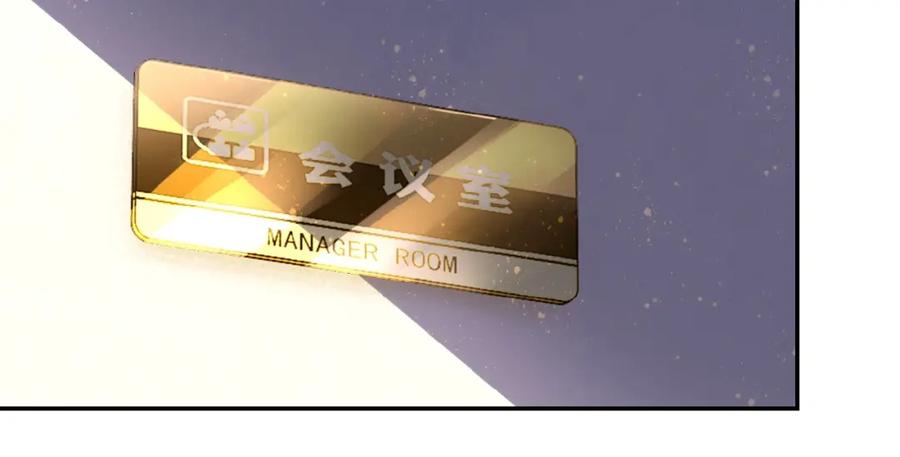 末世超级系统 第23话 吊唁 第64页