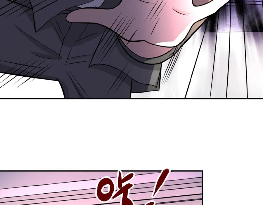 末世超级系统 第23话 吊唁 第19页