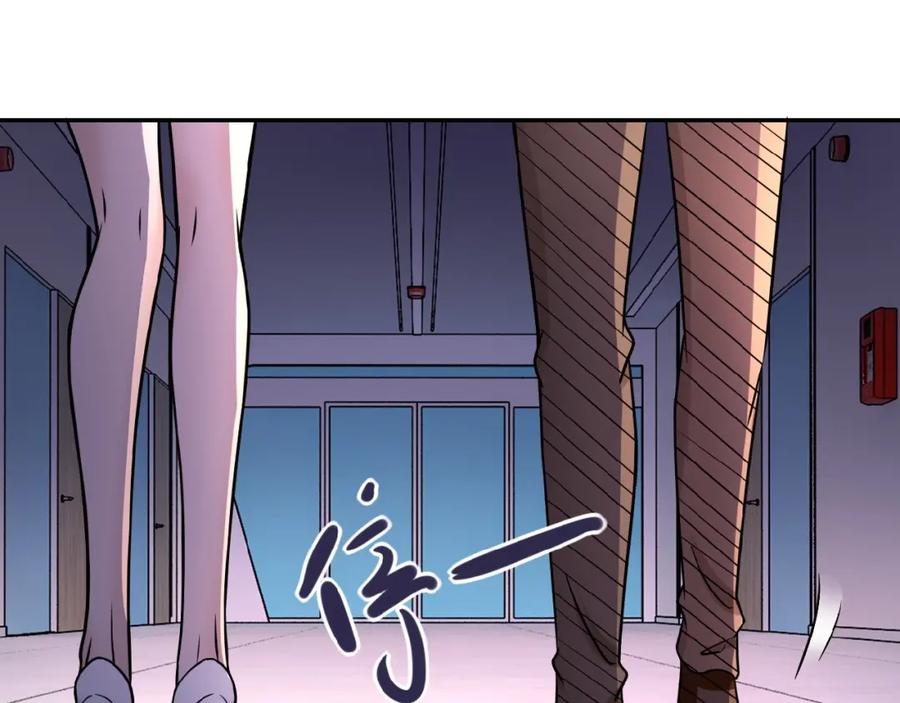 末世超级系统 第23话 吊唁 第55页