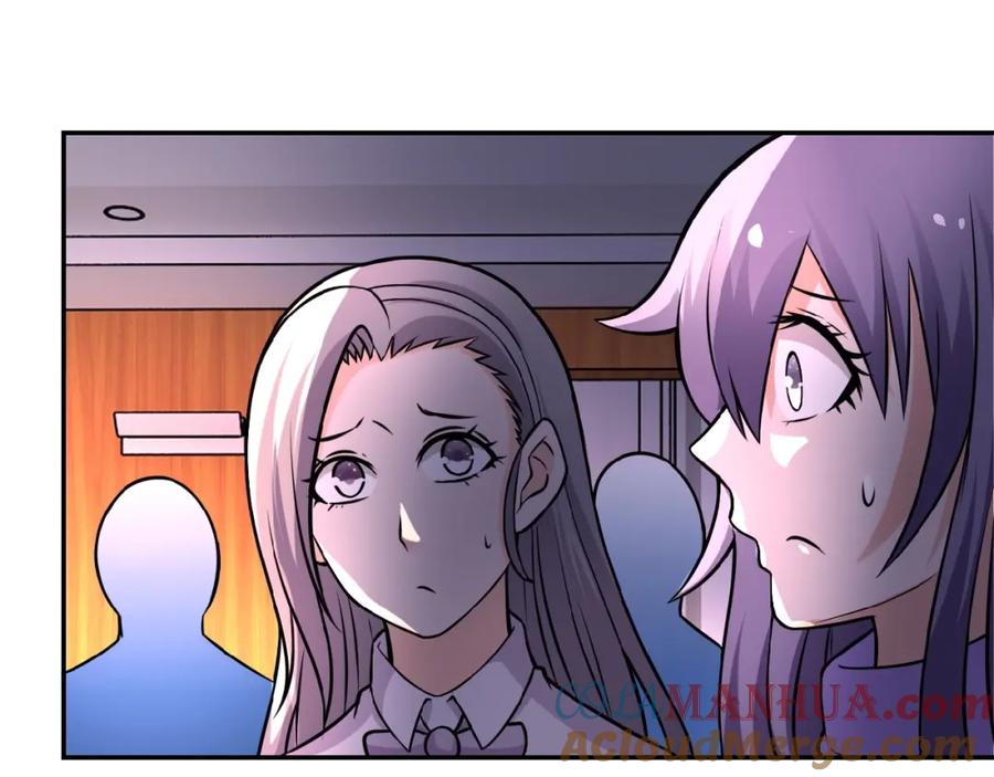 末世超级系统 第23话 吊唁 第65页