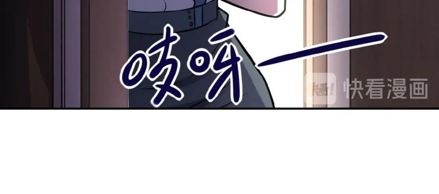 末世超级系统 第23话 吊唁 第98页