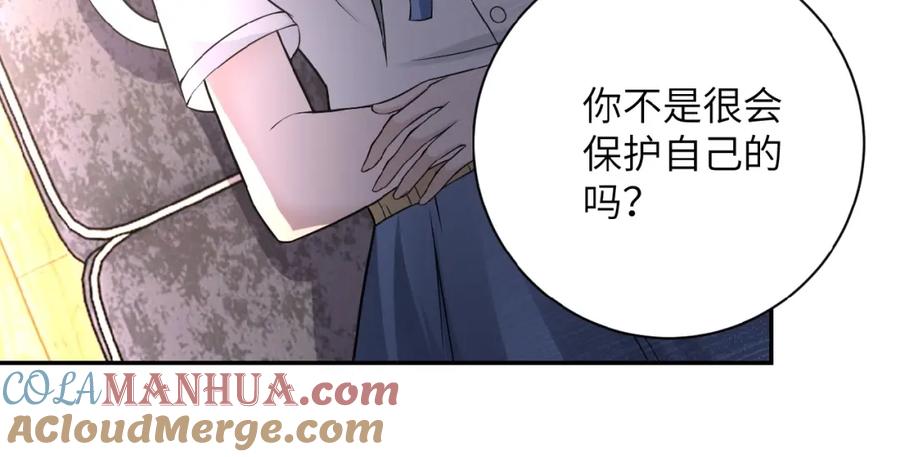 末世超级系统 第23话 吊唁 第89页
