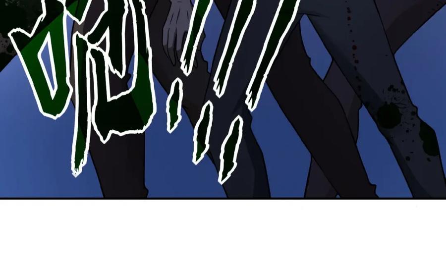 末世超级系统 第23话 吊唁 第7页