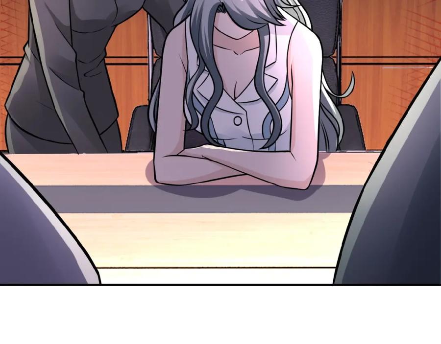 末世超级系统 第23话 吊唁 第67页