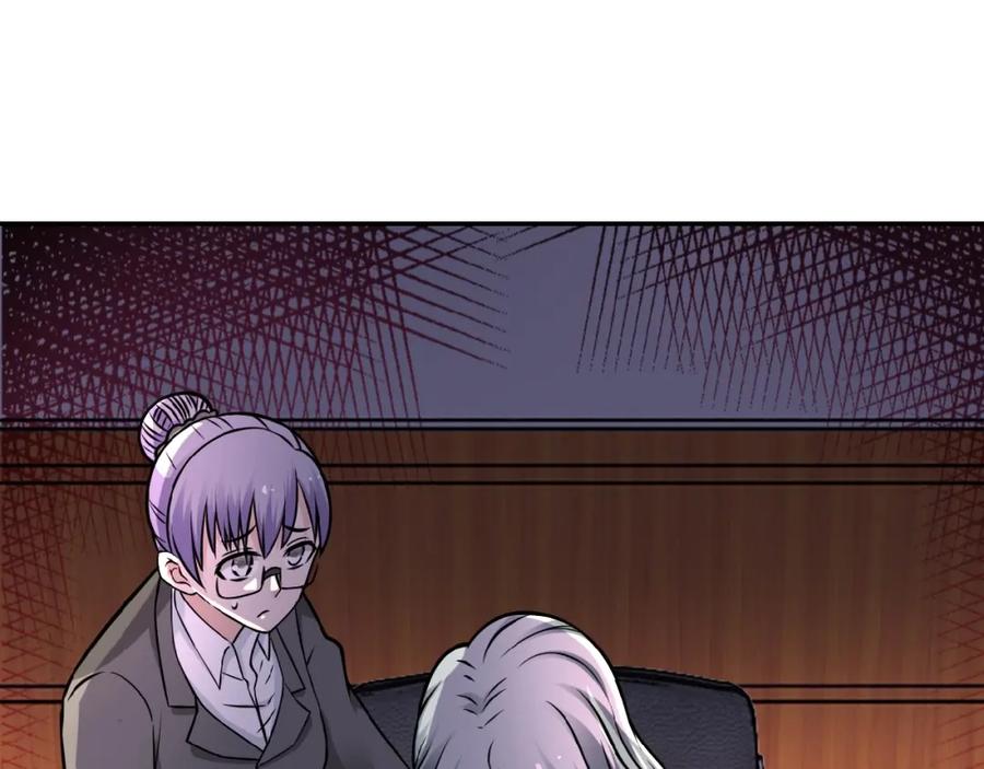 末世超级系统 第23话 吊唁 第66页