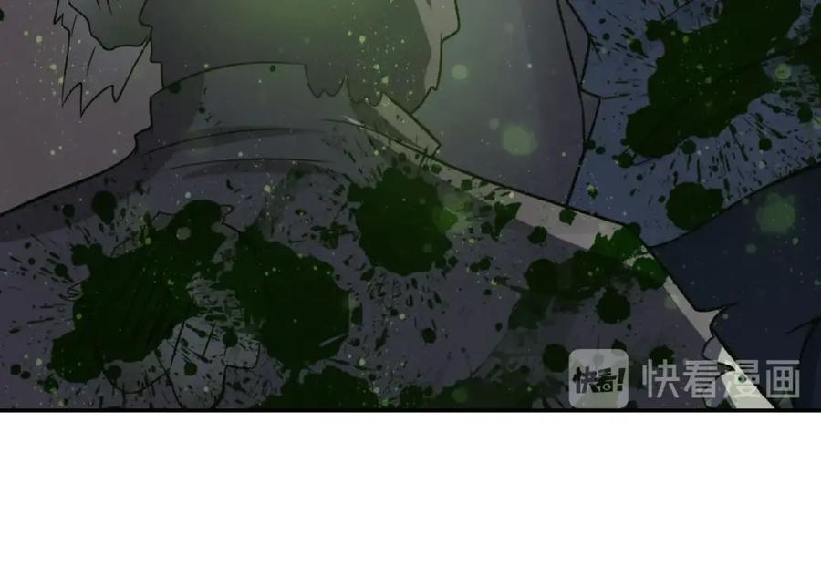 末世超级系统 第23话 吊唁 第35页