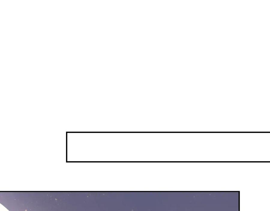 末世超级系统 第23话 吊唁 第63页