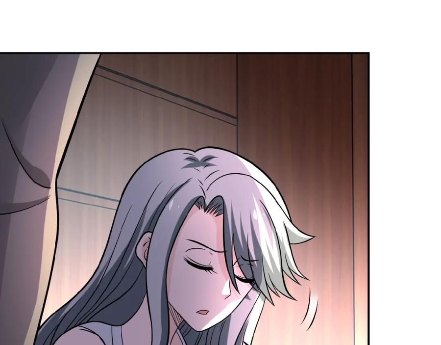 末世超级系统 第23话 吊唁 第75页