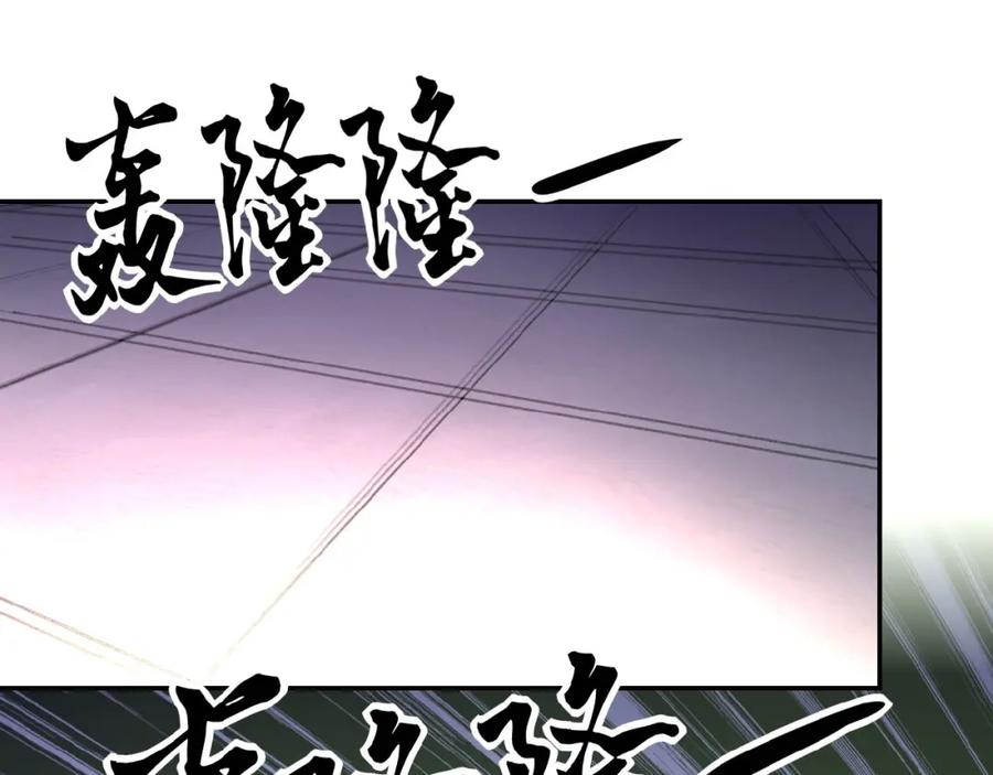末世超级系统 第23话 吊唁 第4页