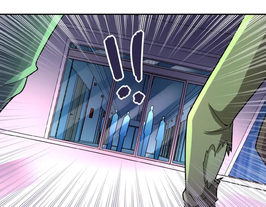 末世超级系统 第23话 吊唁 第8页