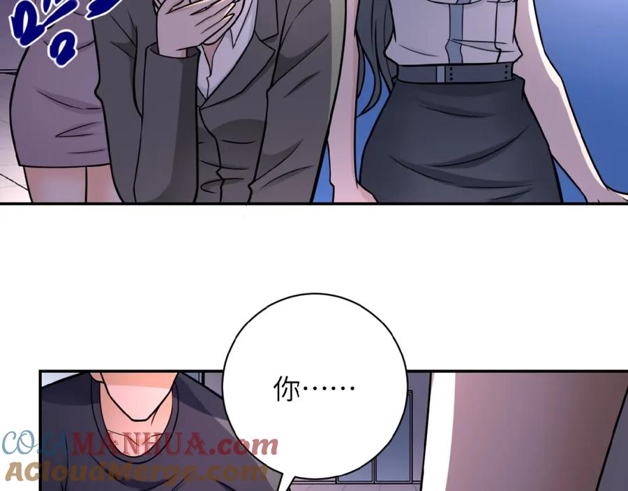 末世超级系统 第23话 吊唁 第37页