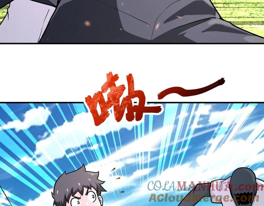 末世超级系统 第239话 突围 第10页