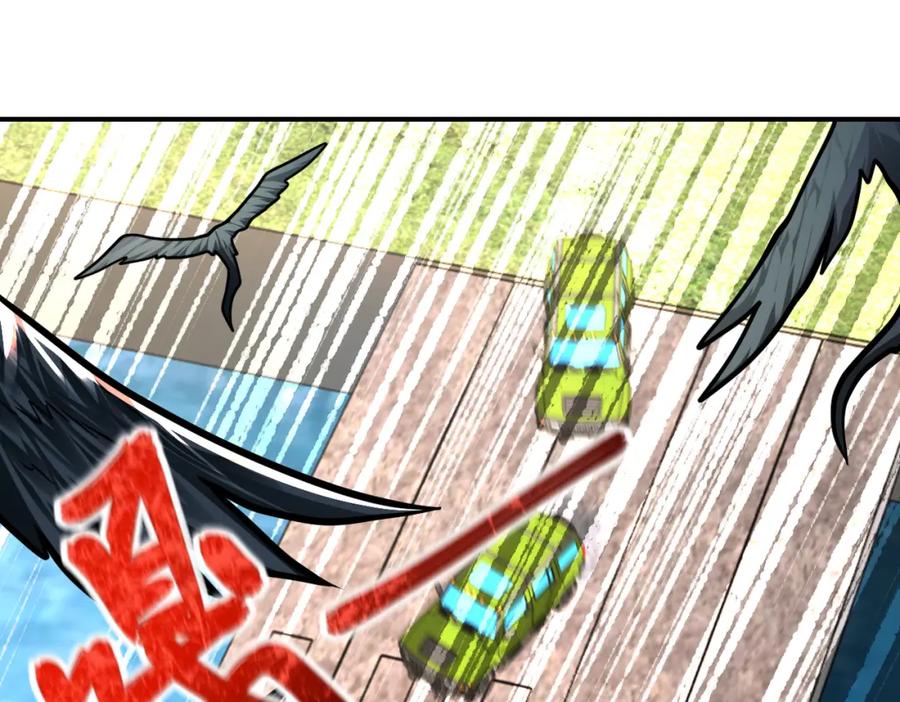 末世超级系统 第239话 突围 第24页