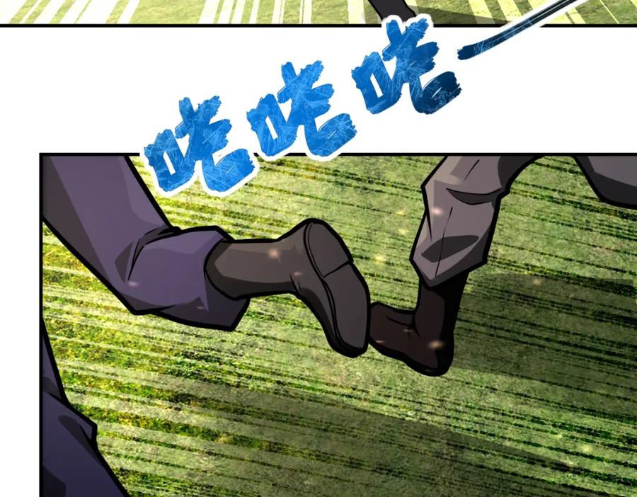 末世超级系统 第239话 突围 第12页