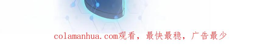 末世超级系统 第239话 突围 第95页