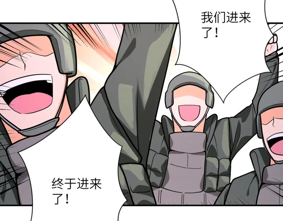 末世超级系统 第239话 突围 第38页