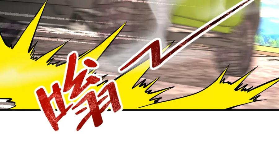 末世超级系统 第239话 突围 第23页