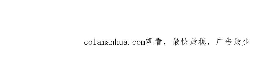 末世超级系统 第240话 突变 第100页