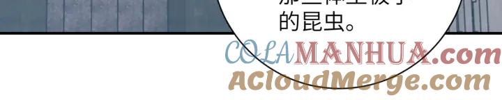 末世超级系统 第241话 基地情况 第64页